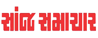 sanjsaachar
