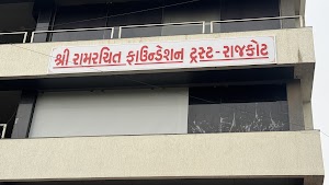 Shree Ramrachit Foundation Trust - Rajkot place picture